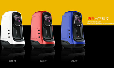 高電壓電位治療儀設(shè)計(jì) 高電壓電位治療儀設(shè)計(jì)