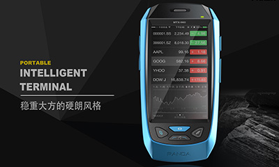 物聯(lián)網終端設計 物聯(lián)網終端設計