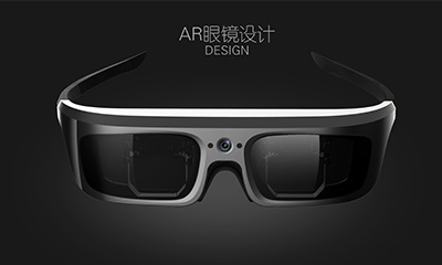 AR眼鏡外觀設(shè)計 AR眼鏡外觀設(shè)計