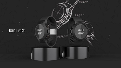 智能設備智能定位手環(huán)產品設計 智能設備智能定位手環(huán)產品設計