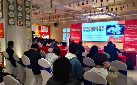 深圳工業(yè)設計公司