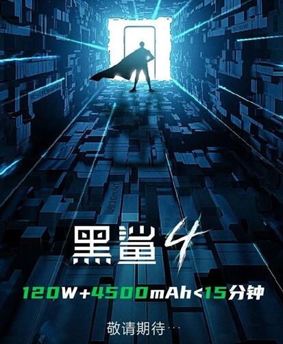 首批驍龍888游戲手機(jī)！黑鯊4預(yù)熱：這個(gè)工業(yè)設(shè)計(jì)太罕見