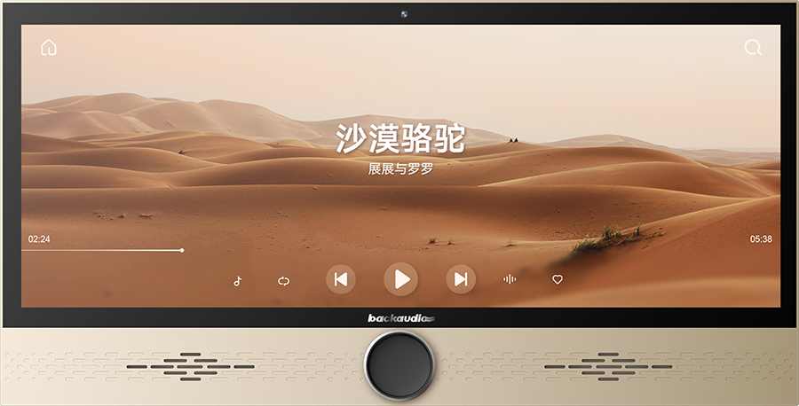 智能家居大屏產(chǎn)品外觀設計