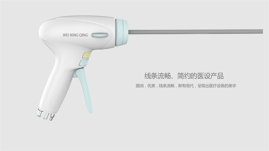 電鉤沖洗器產(chǎn)品設(shè)計(jì)，醫(yī)療設(shè)備工業(yè)設(shè)計(jì)案例